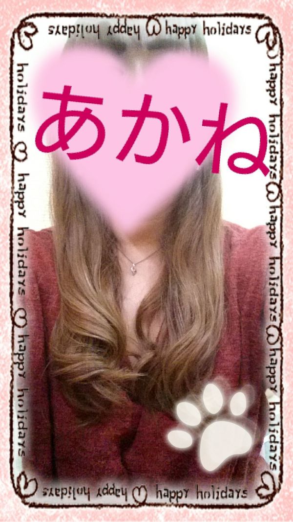あかね