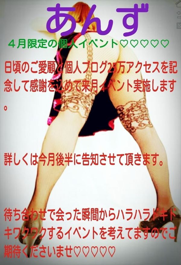 あんず