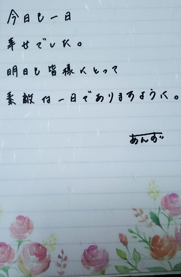 あんず