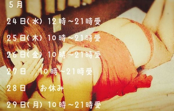 あんず