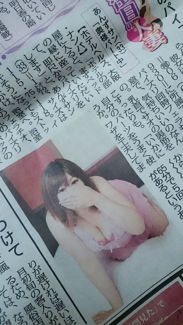 あんず