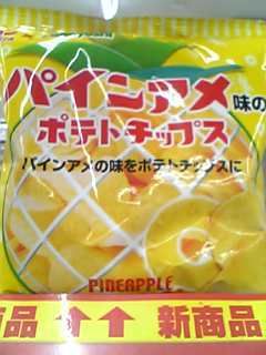 まみや