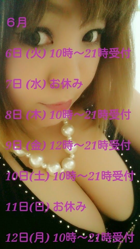 あんず