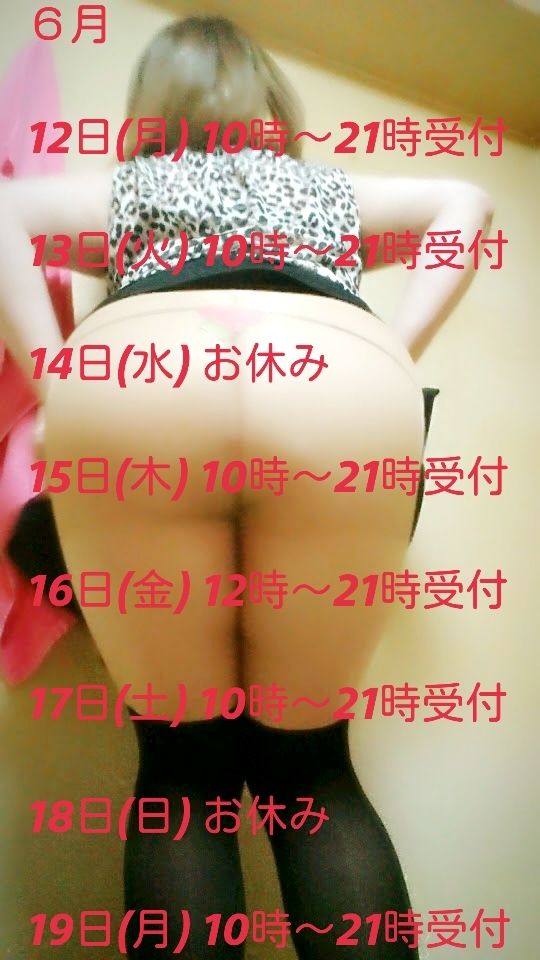 あんず