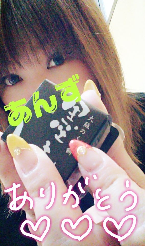 あんず
