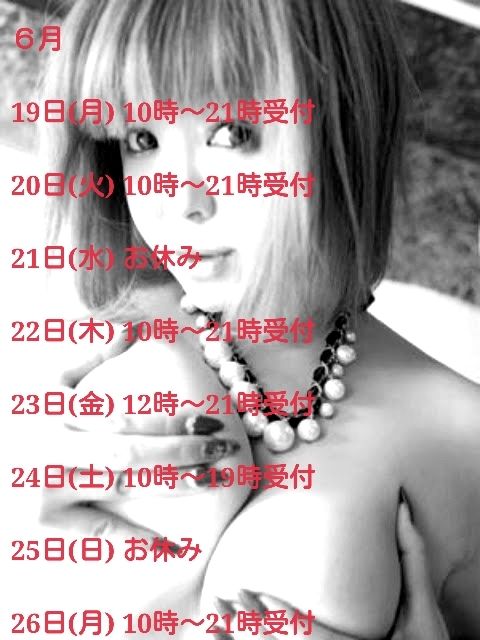 あんず