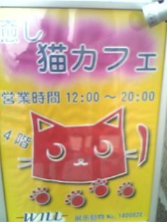 まみや