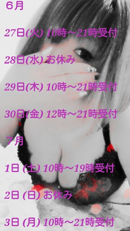 あんず