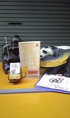 まみや