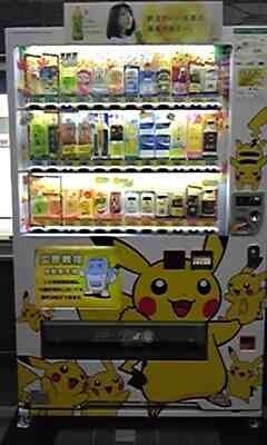 まみや