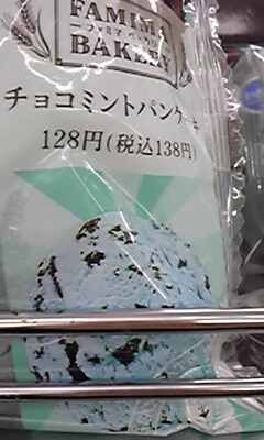 まみや