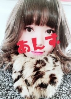 あんず
