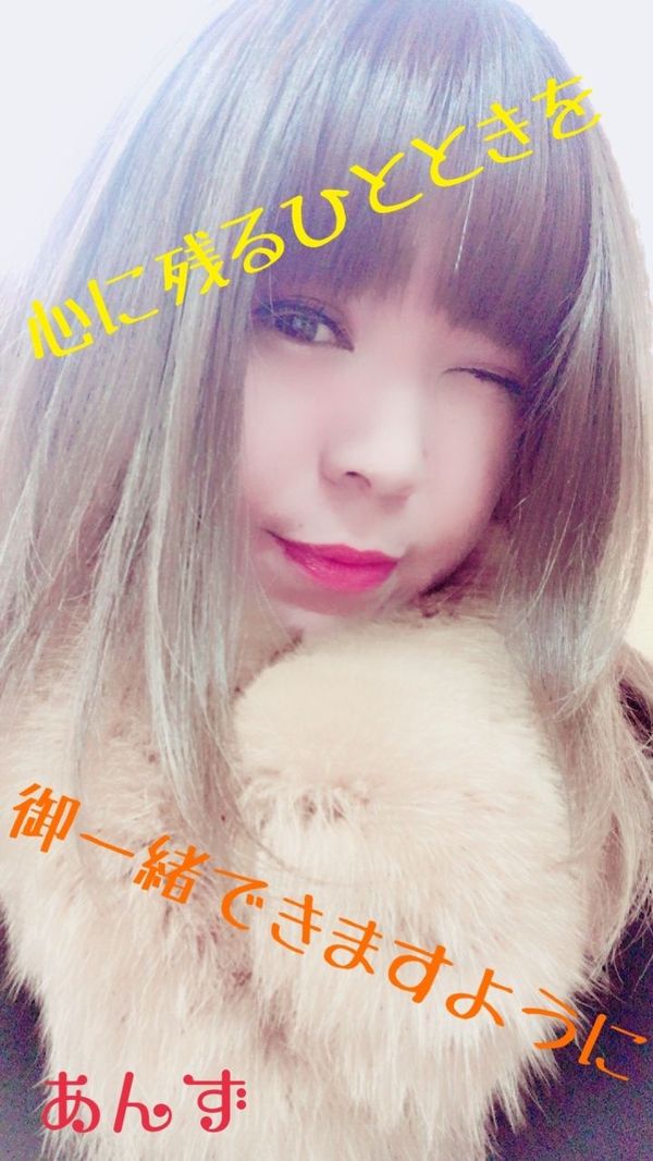 あんず