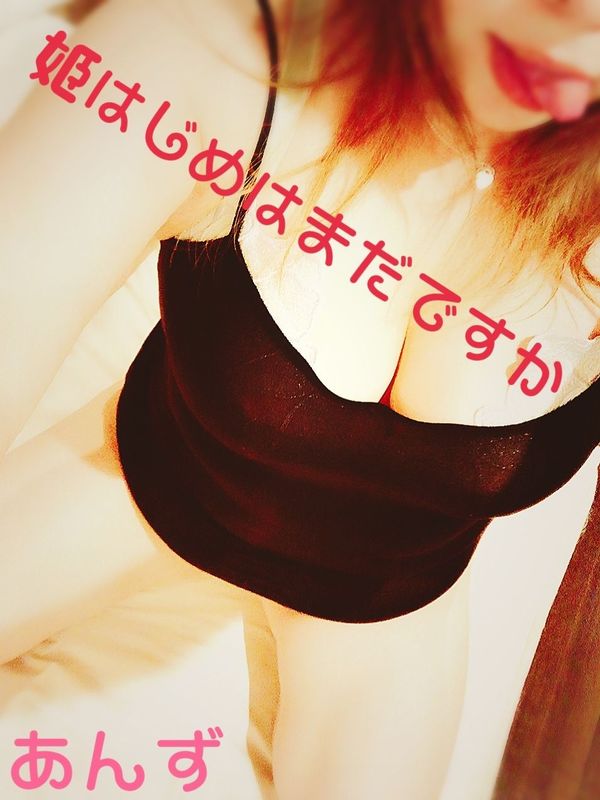 あんず