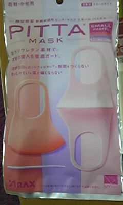まみや