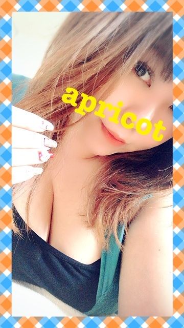 あんず