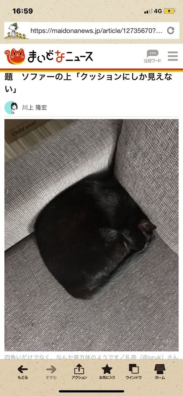 りか
