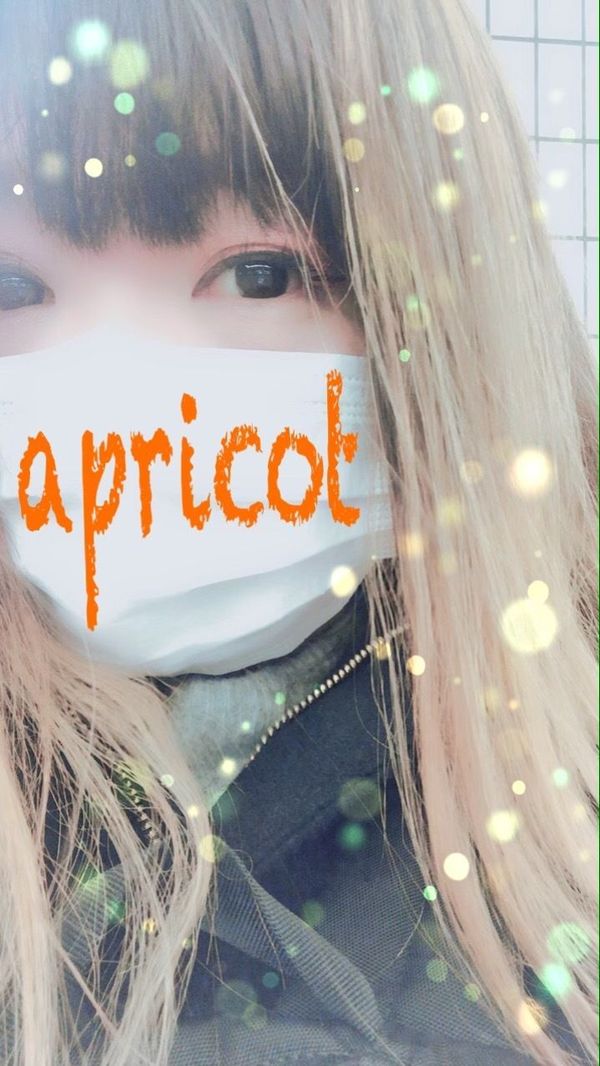 あんず