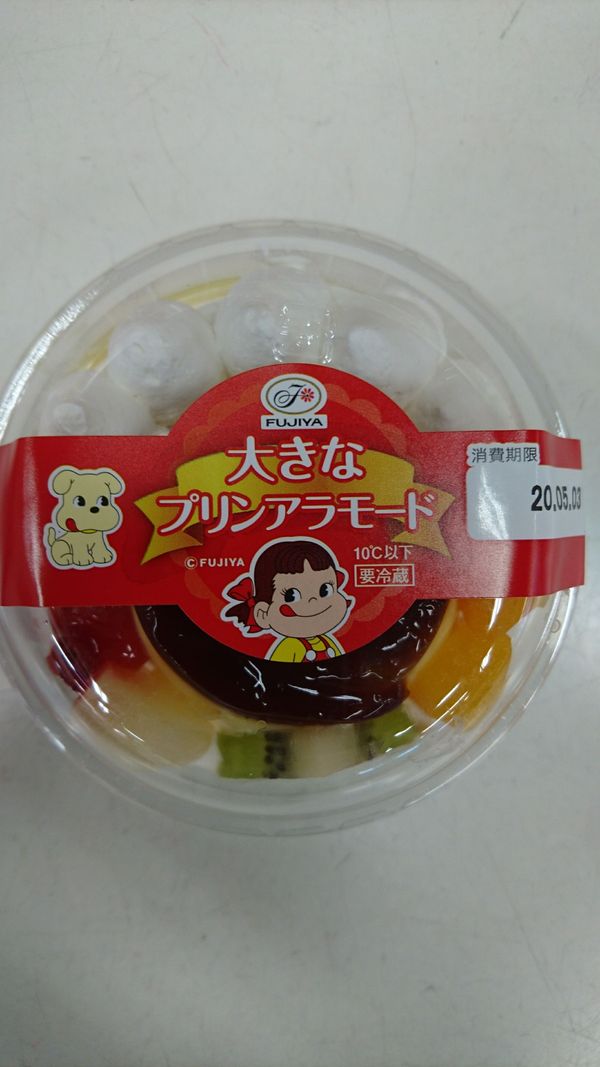 しょうこ