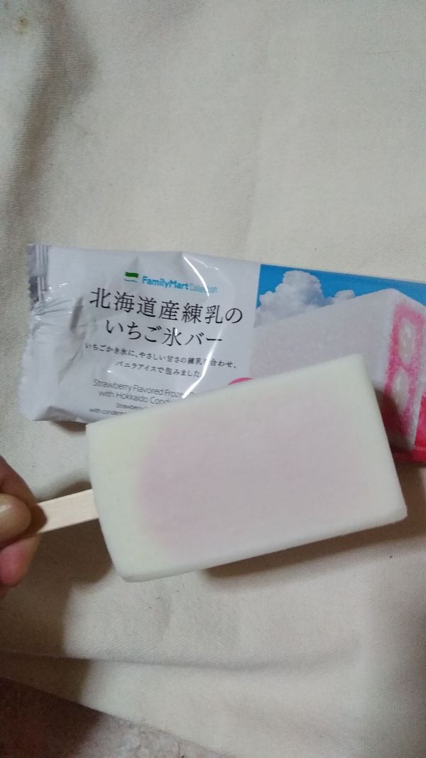 ひな