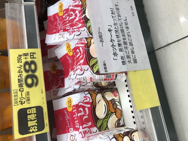 あんず