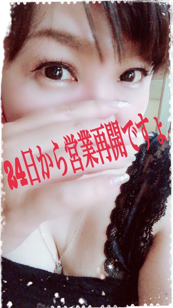 あんず