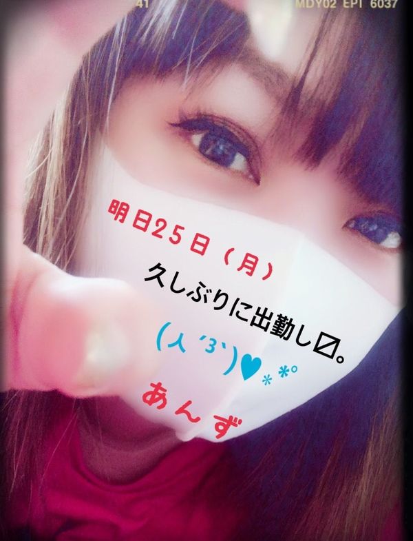 あんず