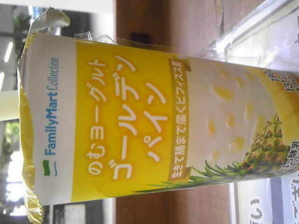 まみや