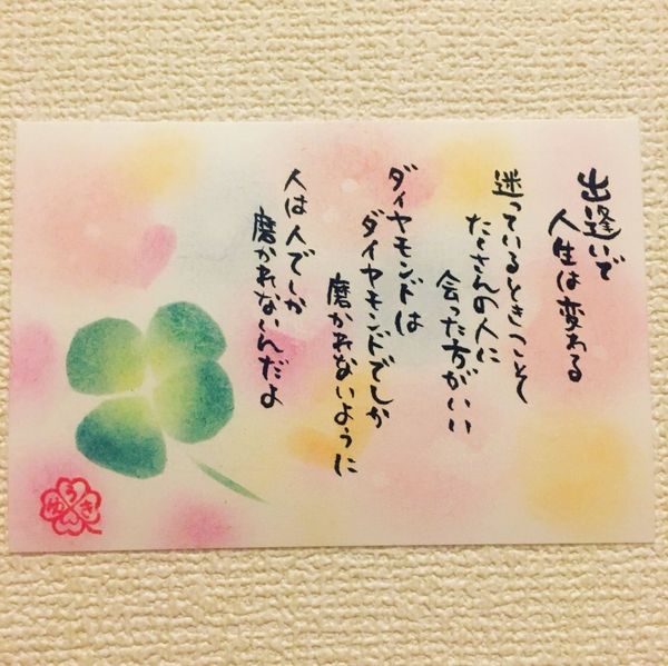 あかね