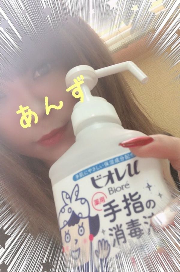 あんず