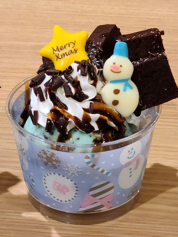 あかね