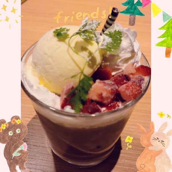 あかね