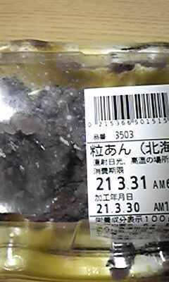 まみや