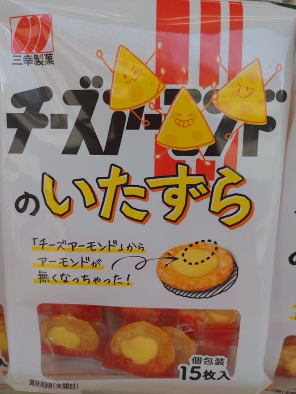 まみや