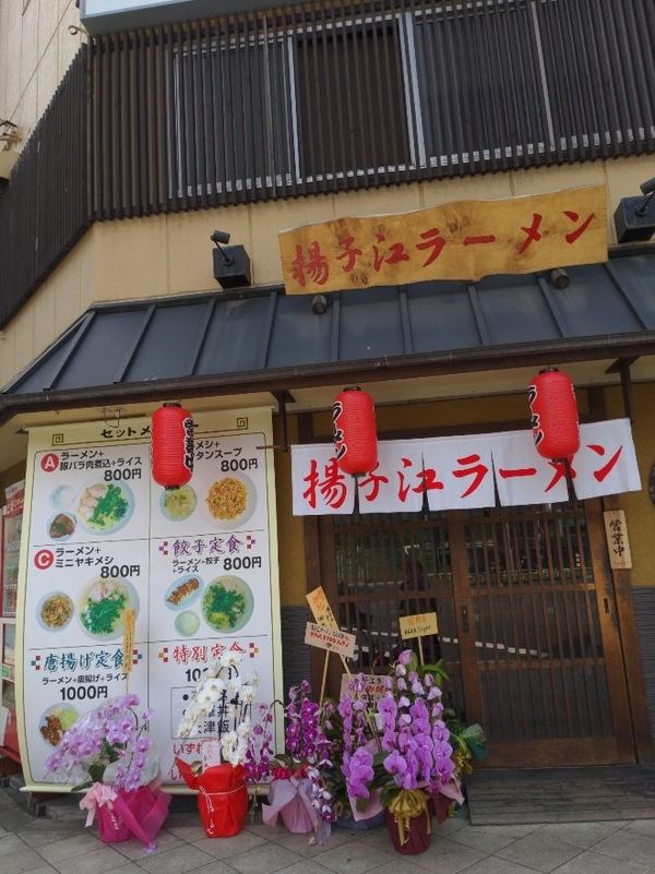まみや