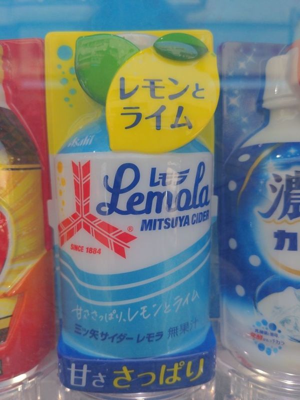 まみや
