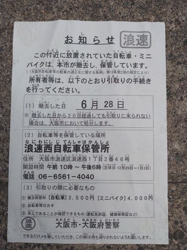 まみや