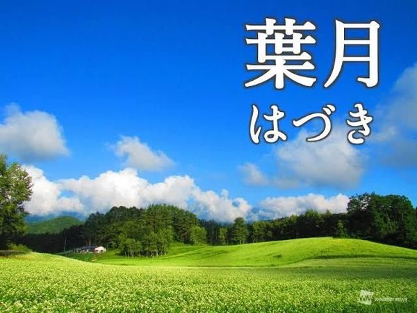 りか