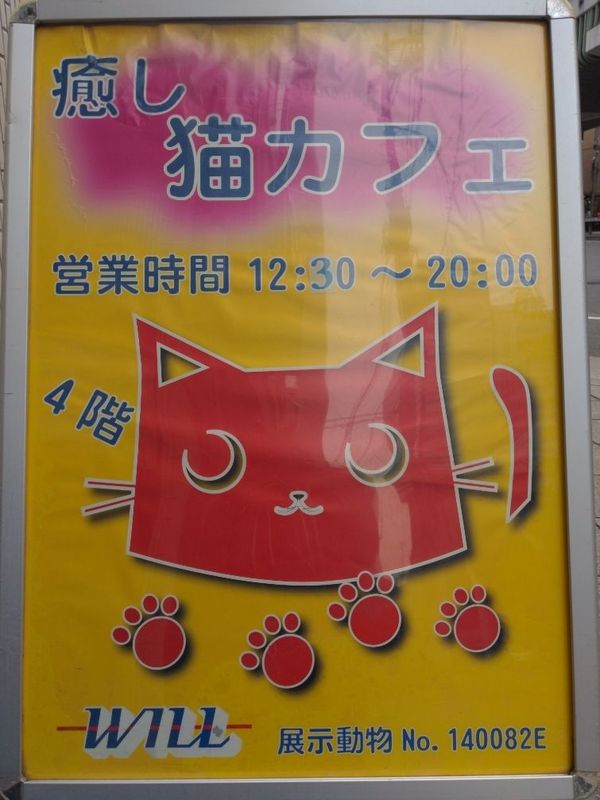 まみや