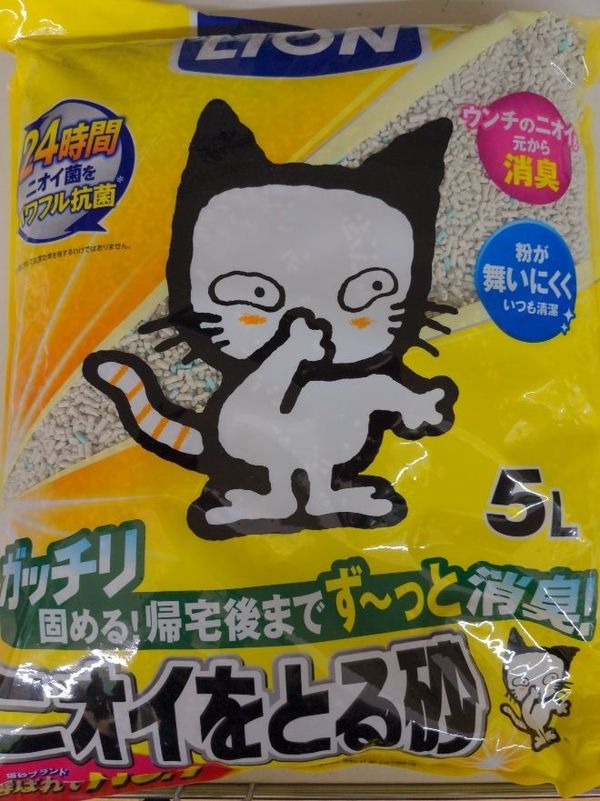 まみや