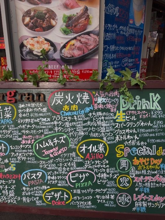 まみや