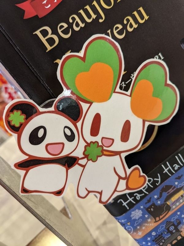まみや