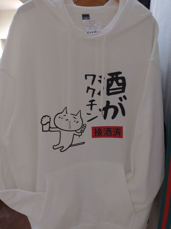まみや