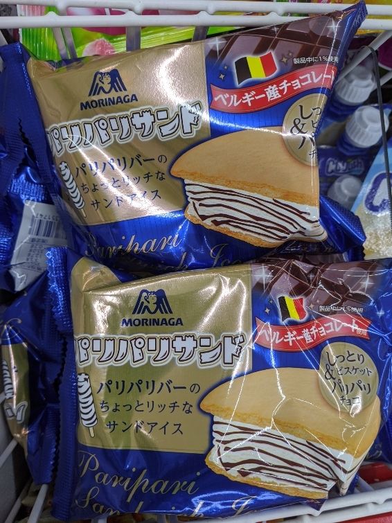 まみや
