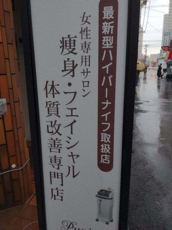 まみや
