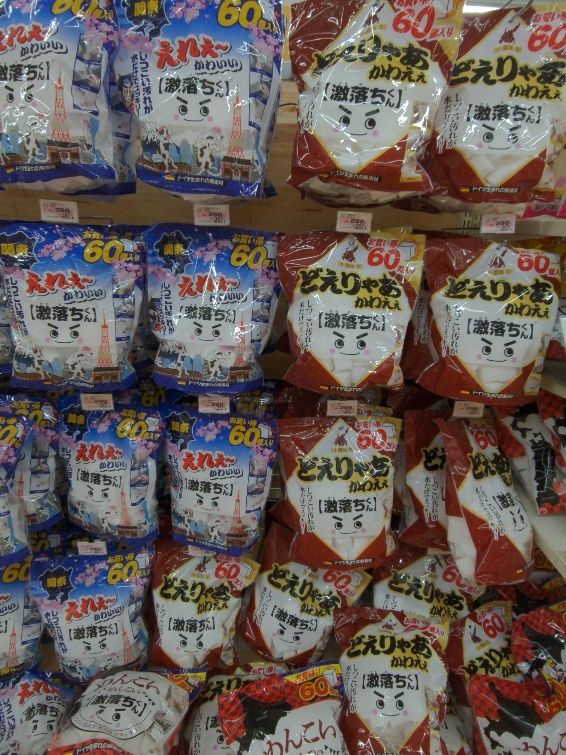 まみや