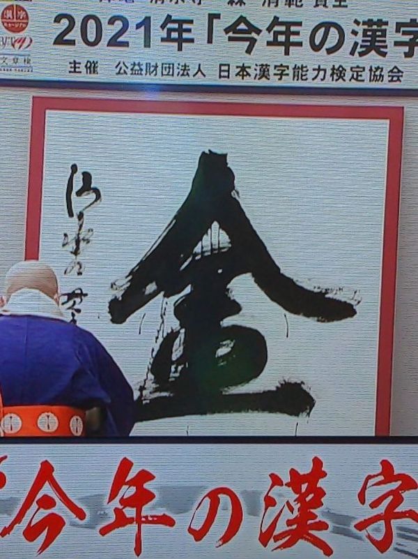 まみや