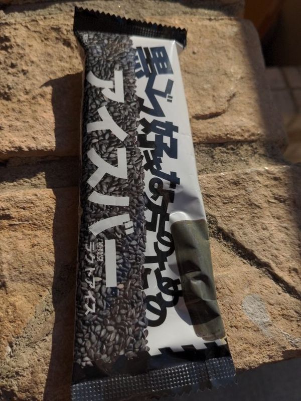 まみや