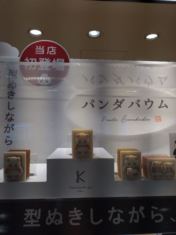 まみや