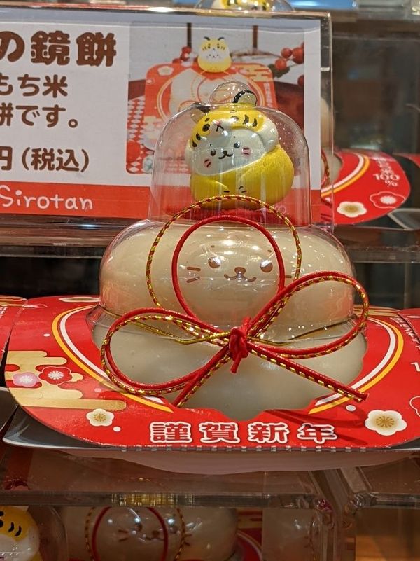 まみや